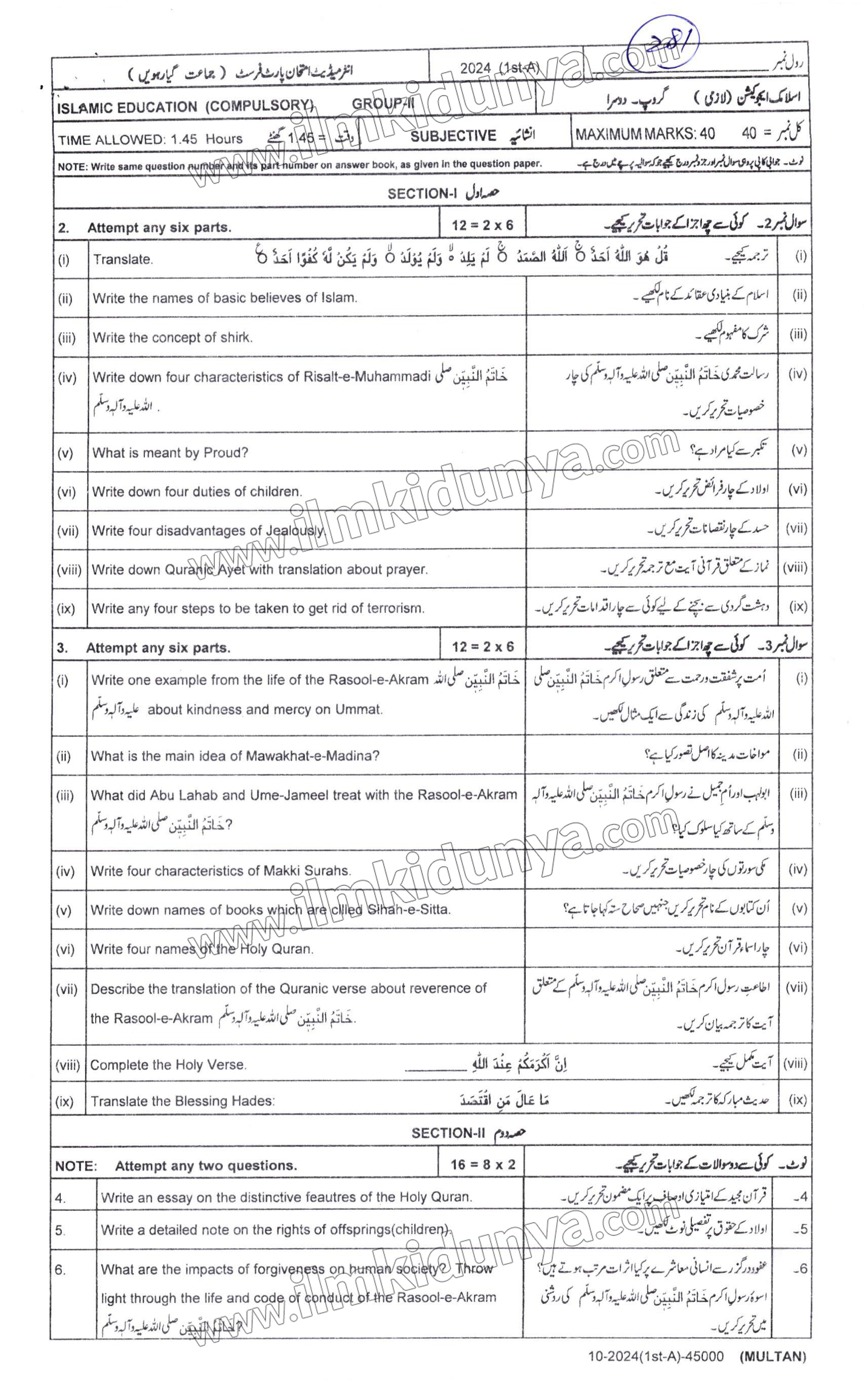 Paper Image